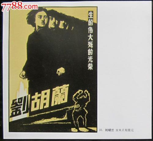 房本和不动产证区别